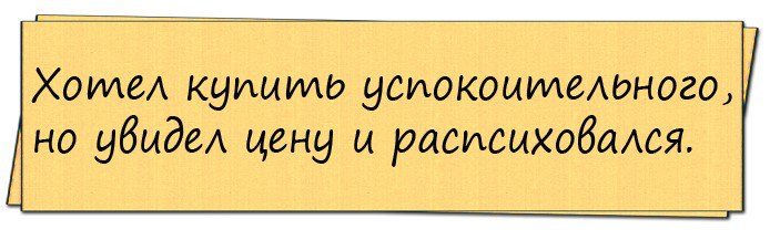 Урок природоведения в первом классе. Учительница (Марь Иванна) спрашивает... Урок природоведения в первом классе. Учительница (Марь Иванна) спрашивает...