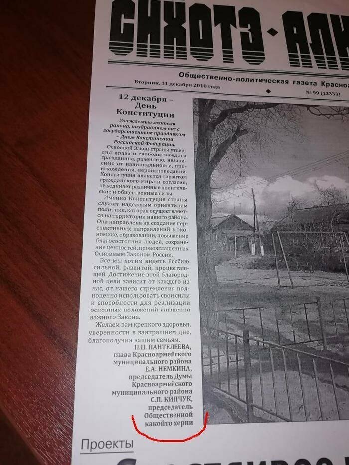 А сколько "пасхалок" спрятано на этих разворотах А вы говорите в интернете ерунду пишут!
(21 фото)