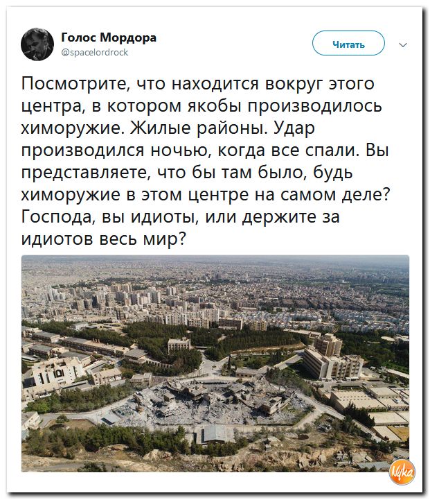 Убойная подборочка сатирических комментариев из сети о самом злободневном (политсатира) Убойная подборочка сатирических комментариев из сети о самом злободневном (политсатира)