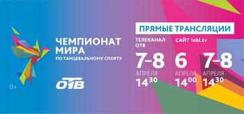 22 апреля в Челябинске пройдет «Чистый марафон»