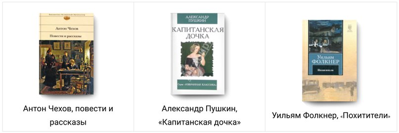 Любимые книги Довлатова Любимые книги Довлатова