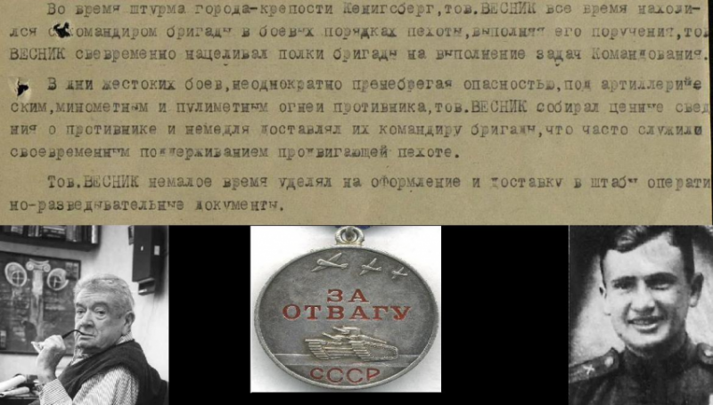 Советские Актёры – участники Великой Отечественной Войны Советские Актёры – участники Великой Отечественной Войны