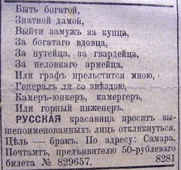 Этот день 100 лет назад. 15 (02) декабря 1912 года
