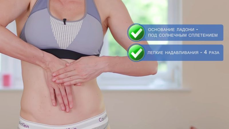 Отличный массаж для похудения живота с реальным результатом