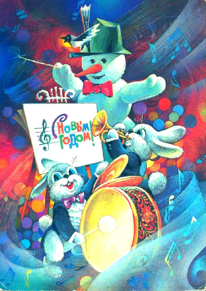 Старые (советские) новогодние открытки