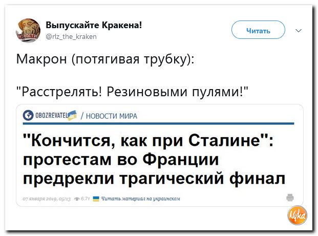 Соцсети жгут! Убойная подборочка сарказма и ехидства в скриншотах (политсатира) Соцсети жгут! Убойная подборочка сарказма и ехидства в скриншотах (политсатира)