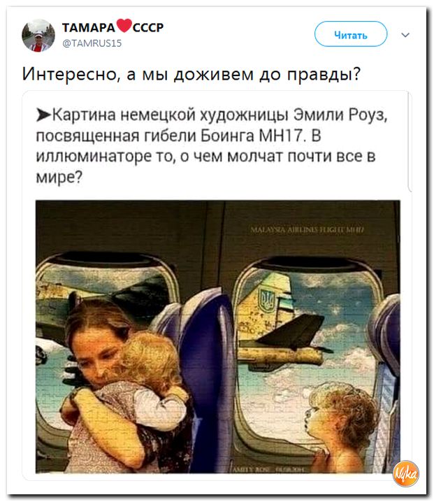 Соцсети жгут!!! Обзор ситуации в мире в ехидных скриншотах Соцсети жгут!!! Обзор ситуации в мире в ехидных скриншотах