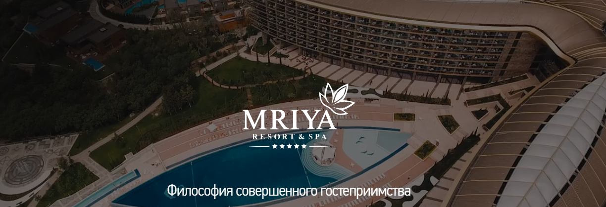 Трижды отель в Крыму признали лучшим в Европе!