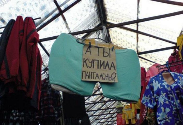 Российские рынки и их неповторимая атмосфера Российские рынки и их неповторимая атмосфера