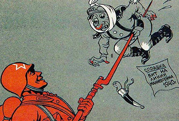 «Бит на линии Маннергейма». Кукрыниксы, 1940