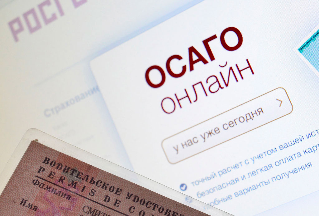 Свыше 50% граждан РФ предпочитают электронную автогражданку Свыше 50% граждан РФ предпочитают электронную автогражданку