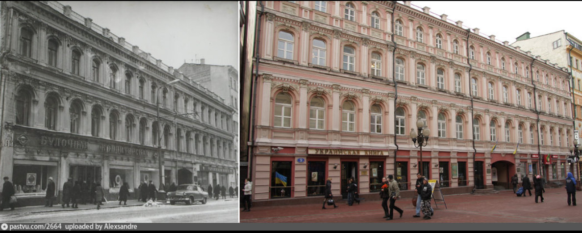 Сравним Москву, ч.2 Сравним Москву, ч.2