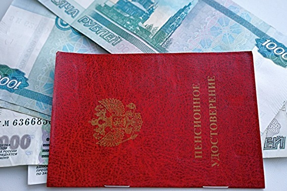 В Минтруде определили «потолок» размера пенсии после реформы