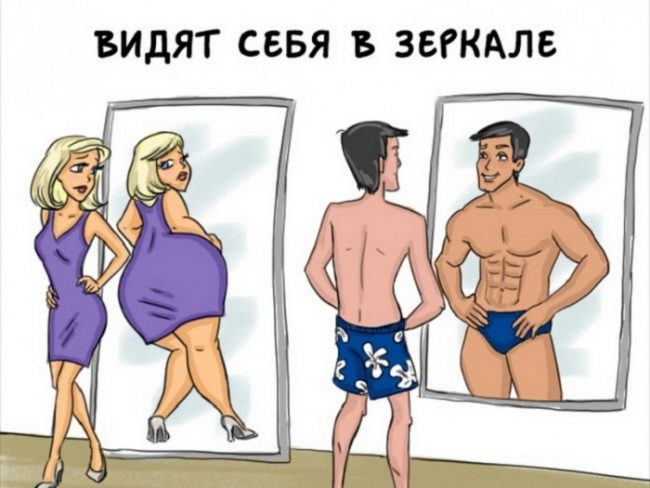 13 веселых иллюстраций о главных различиях между мужчиной и женщиной 13 веселых иллюстраций о главных различиях между мужчиной и женщиной