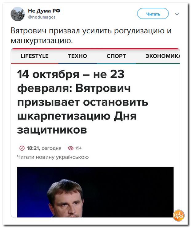 Соцсети жгут!!! Обзор ситуации в мире в ехидных скриншотах Соцсети жгут!!! Обзор ситуации в мире в ехидных скриншотах