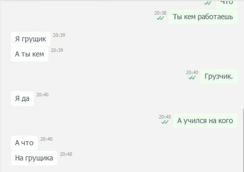 Вспоминается станция "Спортивная" с её грузчиком Для работы грузчиком нужен талант
(12 фото + 6 гиф)