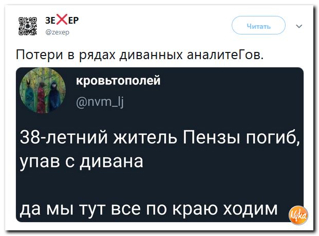 Обо всём понемногу с юмором и ехидными комментариями Обо всём понемногу с юмором и ехидными комментариями