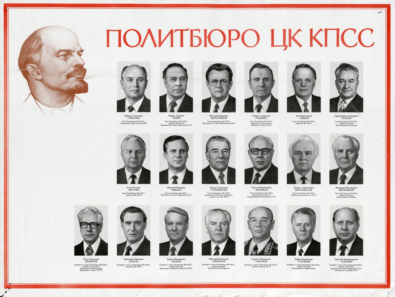 Ветер перемен Ветер перемен
