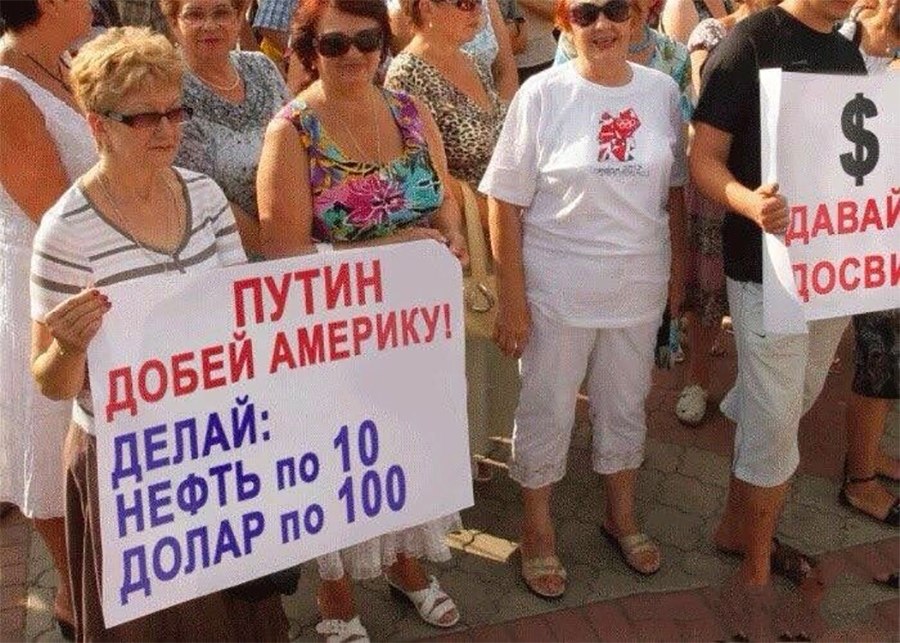 Цена российской нефти Urals стала отрицательной. Что это значит?
