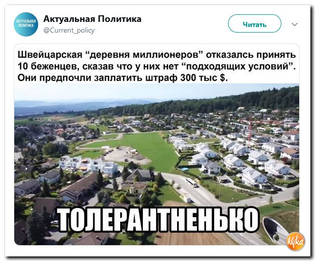 Соцсети жгут! Убойная подборочка сарказма и ехидства в скриншотах (политсатира) Соцсети жгут! Убойная подборочка сарказма и ехидства в скриншотах (политсатира)