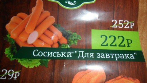 Смешные вывески, объявления и реклама (21 фото) Смешные вывески, объявления и реклама (21 фото)