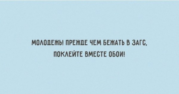 20 открыток о любви и отношениях 20 открыток о любви и отношениях