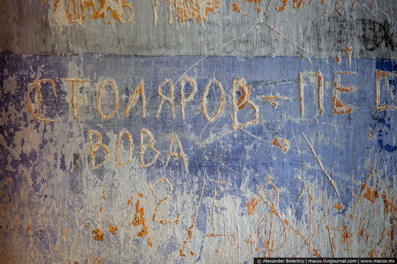Россия, которую мы потеряли