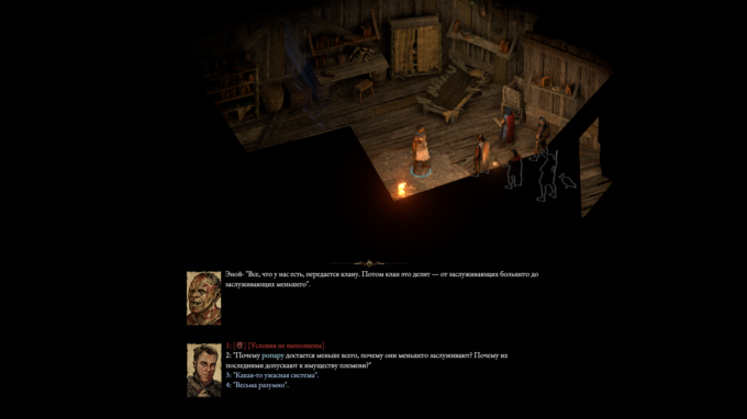 Что погубит Pillars of Eternity Что погубит Pillars of Eternity