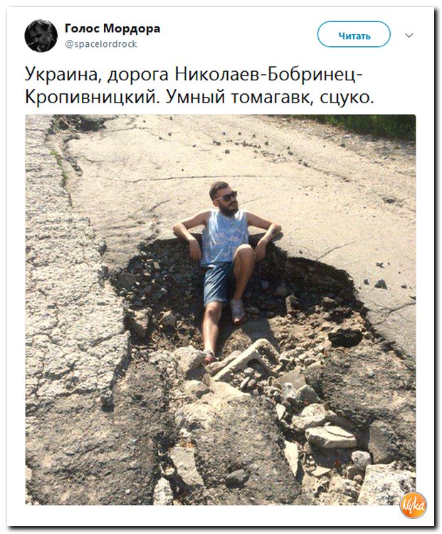 Соцсети жгут! С юмором о злободневном в ехидных скриншотах Соцсети жгут! С юмором о злободневном в ехидных скриншотах