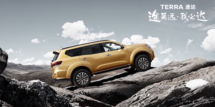 Nissan объявил цены и комплектации нового внедорожника Terra