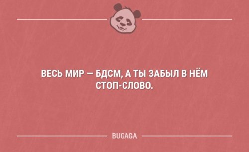 Свежие анекдоты для настроения (11 шт) Свежие анекдоты для настроения (11 шт)