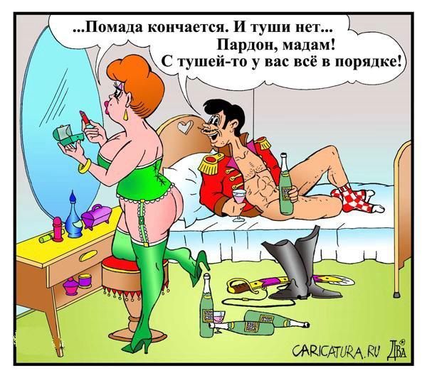 Эротическая карикатура (18+) (45 фото) .