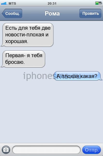 СМС приколы + пару баек СМС приколы + пару баек
