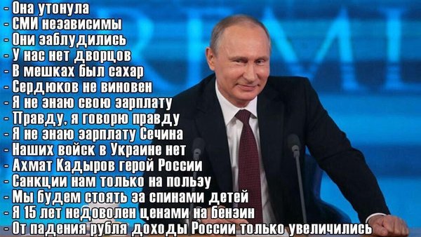 Что наша власть обещала и что получил наш народ... Что наша власть обещала и что получил наш народ...