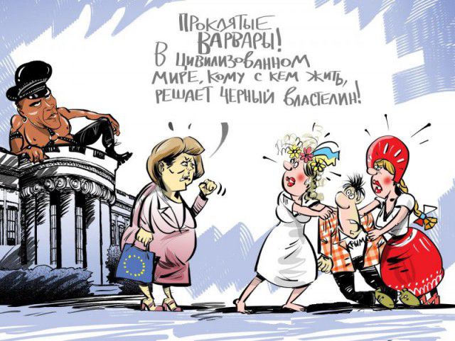 Карикатурные картинки, этакие сатирические про НАТО