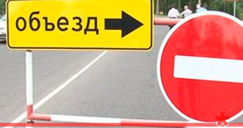 В Балаклаве временно перекроют движение автомобилей В Балаклаве временно перекроют движение автомобилей