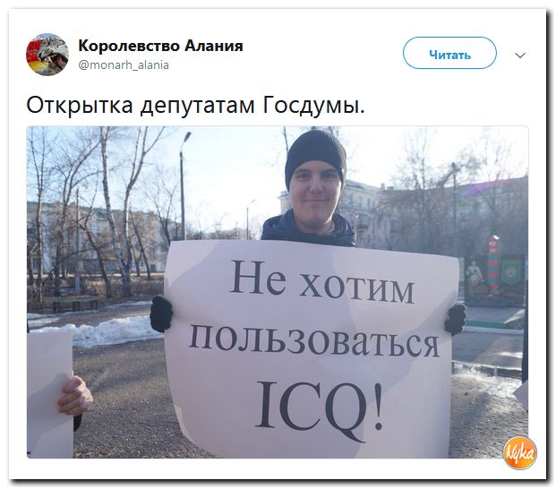 Политсатира в прикольных картинках с ироничными подписями Политсатира в прикольных картинках с ироничными подписями
