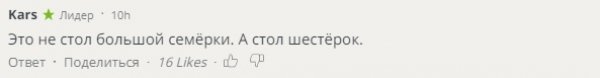 Россияне откликнулись на заявление о невозможности участия в G8 И ответили где они видали эту компанию Россияне откликнулись на заявление о невозможности участия в G8 И ответили где они видали эту компанию