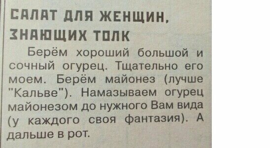 Да что вы знаете о полезных советах... А вы говорите в интернете ерунду пишут!
(21 фото)