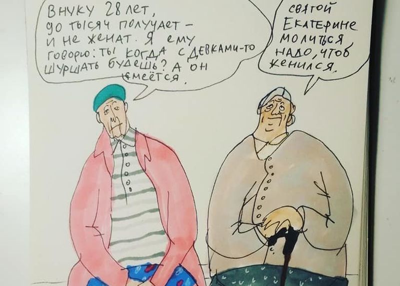«Басманные бабушки»: скетчи и добрые картинки Ани Десницкой