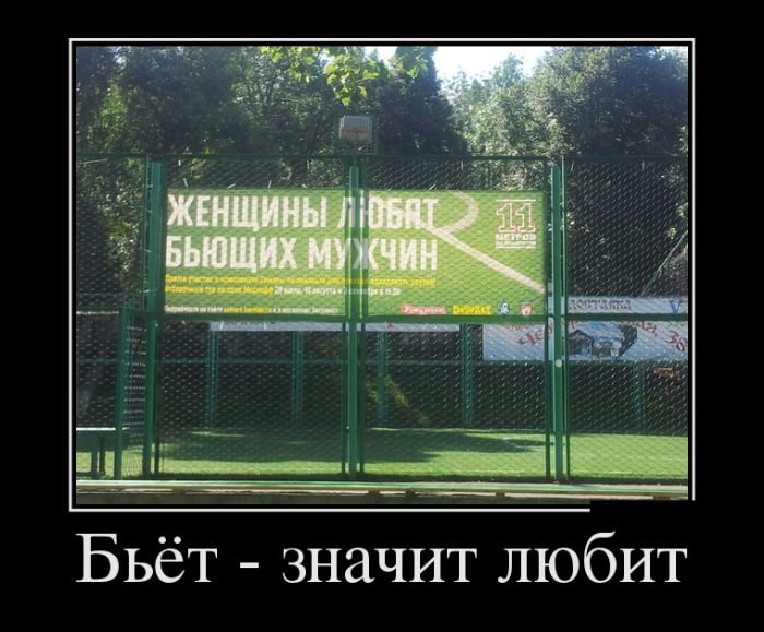 Демотиваторы (30 фото) Демотиваторы (30 фото)