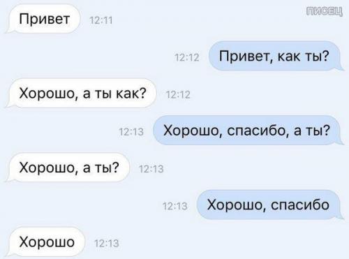 СМС-бомба! Лучшие приколы!