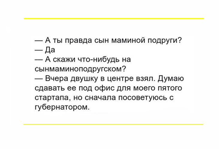 Я тебе всю жизнь отдала: почему ждать благодарности от детей бессмысленно и даже опасно