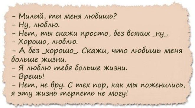 Подборка анекдотов из интернета Подборка анекдотов из интернета