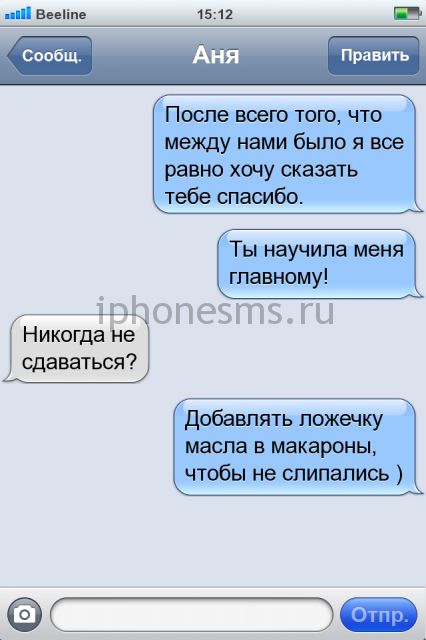 СМС приколы СМС приколы