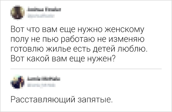 17 точных комментариев от пользователей с развитым чувством юмора 17 точных комментариев от пользователей с развитым чувством юмора