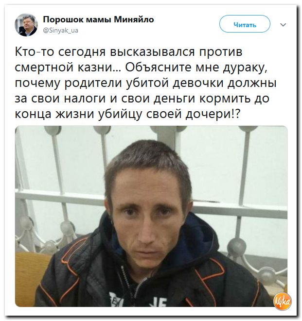 Соцсети жгут!!! Обзор ситуации в мире в ехидных скриншотах Соцсети жгут!!! Обзор ситуации в мире в ехидных скриншотах