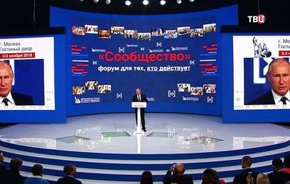 Путин заявил о неисчерпаемой силе народа России Путин заявил о неисчерпаемой силе народа России