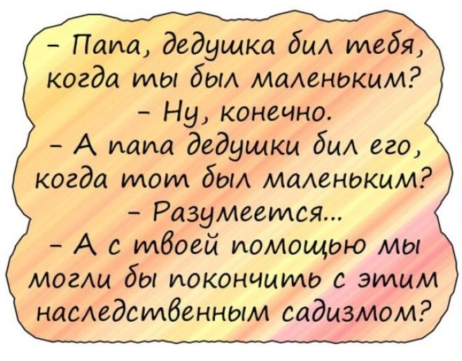 Подборка анекдотов из интернета Подборка анекдотов из интернета
