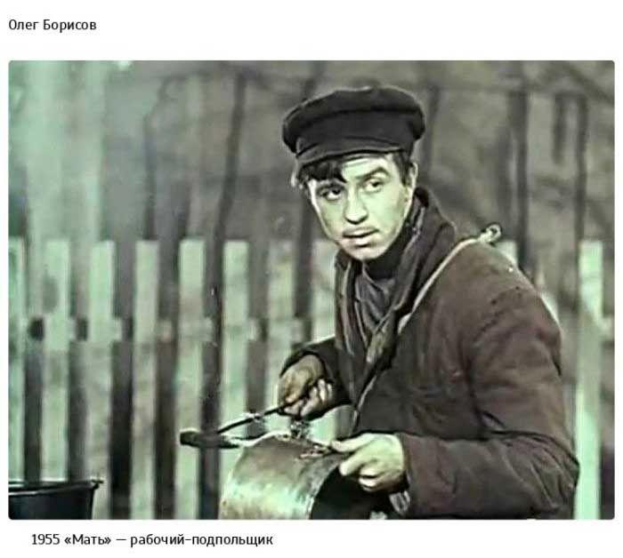 Первые роли в кино известных советских актеров (67 фото) Первые роли в кино известных советских актеров (67 фото)